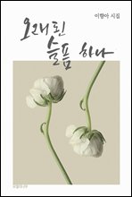 ������ ���� �ϳ�