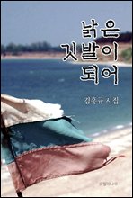 ���� ����� �Ǿ�