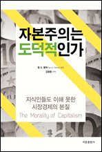 �ں����Ǵ� �������ΰ�