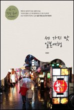 �� ���� �� �Ϻ�����