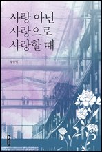 ��� �ƴ� ������� ����� ��