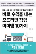 �ٷ� ������ ���� �������� â�� ������ 10����