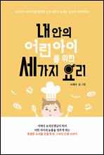 �� ���� � ���̸� ���� ������ �丮