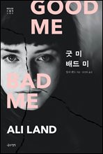 �� �� ��� �� - �̵峪�� ������ �ø���