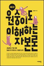 ���� �� �����̵� �����ϴ� �ں���