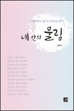 �� ���� �︲