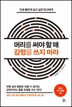 �Ӹ��� ��� �� �� ������ ���� ����