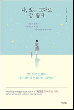 ��, �ִ� �״�� �� ����