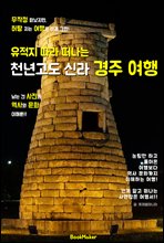 (������ ���� ������) 'õ����� �Ŷ�' ���� ���� ����!