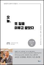 ���� �� ���� �̷�� ���Ҵ�