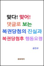 �´�! �¾�! ��۷� ���� ���Ǵ�÷�� ���ǰ� ���Ǵ�÷�� �ൿ���