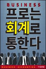 ���δ� ȸ��� ���Ѵ�