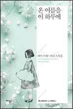 �� ������ �� �Ϸ翡