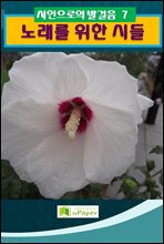 �뷡�� ���� �õ�