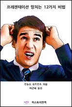 ���������̼� ��ġ�� 12���� ���