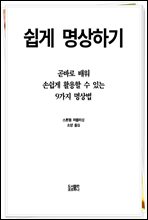 ���� �����ϱ�