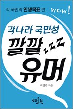 ������ ���μ� �������