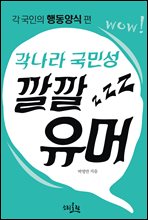 ������ ���μ� �������