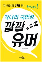 ������ ���μ� �������