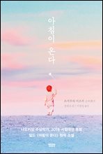 ��ħ�� �´�