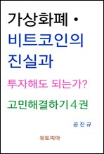 ����ȭ�� �� ��Ʈ������ ���ǰ� �����ص� �Ǵ°�? �����ذ��ϱ� 4��