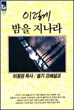 �̷��� ���� ������