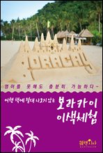 ���� å�� ���� ������ �ʴ� ����ī�� �̻� ü��