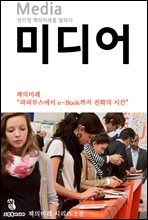 �̵�� - å�ǹ̷� �ø��� (2)