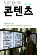 ������ - å�ǹ̷� �ø��� (5)