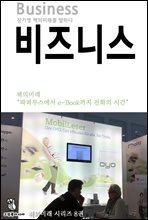 ����Ͻ� - å�ǹ̷� �ø��� (8)