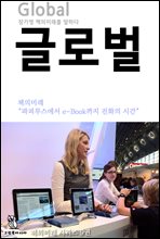 �۷ι� - å�ǹ̷� �ø��� (9)