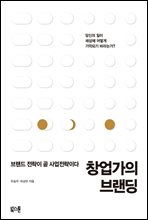 â������ �귣��