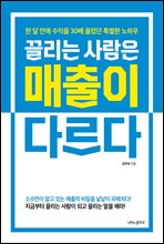 ������ ����� ������ �ٸ���