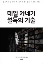 ���� ī�ױ� ������ ���