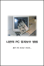 ������ PC ��������