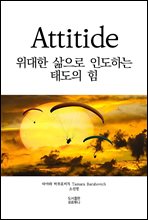 ������ ������ �ε��ϴ� �µ��� ��