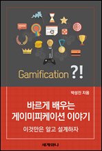 �ٸ��� ���� ���̹������̼� �̾߱�