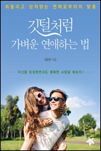 ����ó�� ������ �����ϴ� ��