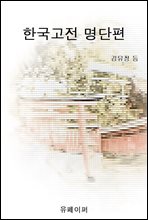 �ѱ����� ������