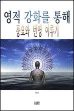 ���� ��ȭ�� ���� ǳ��� ���� �̷��