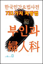 �ѱ��ΰ�������� - ���ΰ�