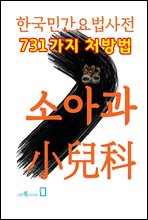 �ѱ��ΰ�������� - �Ҿư�