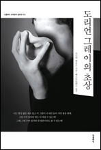 ������ �׷����� �ʻ� (�ѱ���)