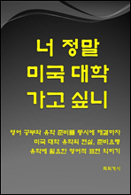 �� ���� �̱� ���� ���� �ʹ�