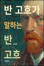 �� ���尡 ���ϴ� �� ����