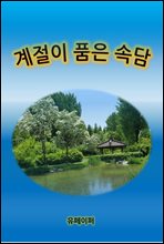 ������ ǰ�� �Ӵ�