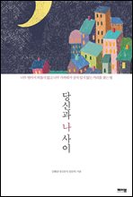 ��Ű� �� ����