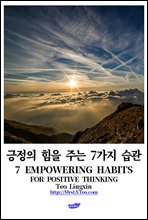 ������ ���� �ִ� 7���� ����