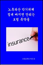 �����Ļ� ���� ���� ���� ������ �ȵǴ� ���� Ư���