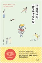 ������ ô�� �׸��ΰڽ��ϴ�